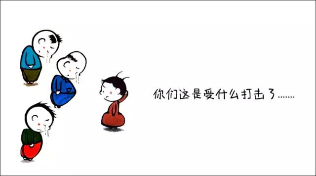 赵小翠:你们这是受什么打击了