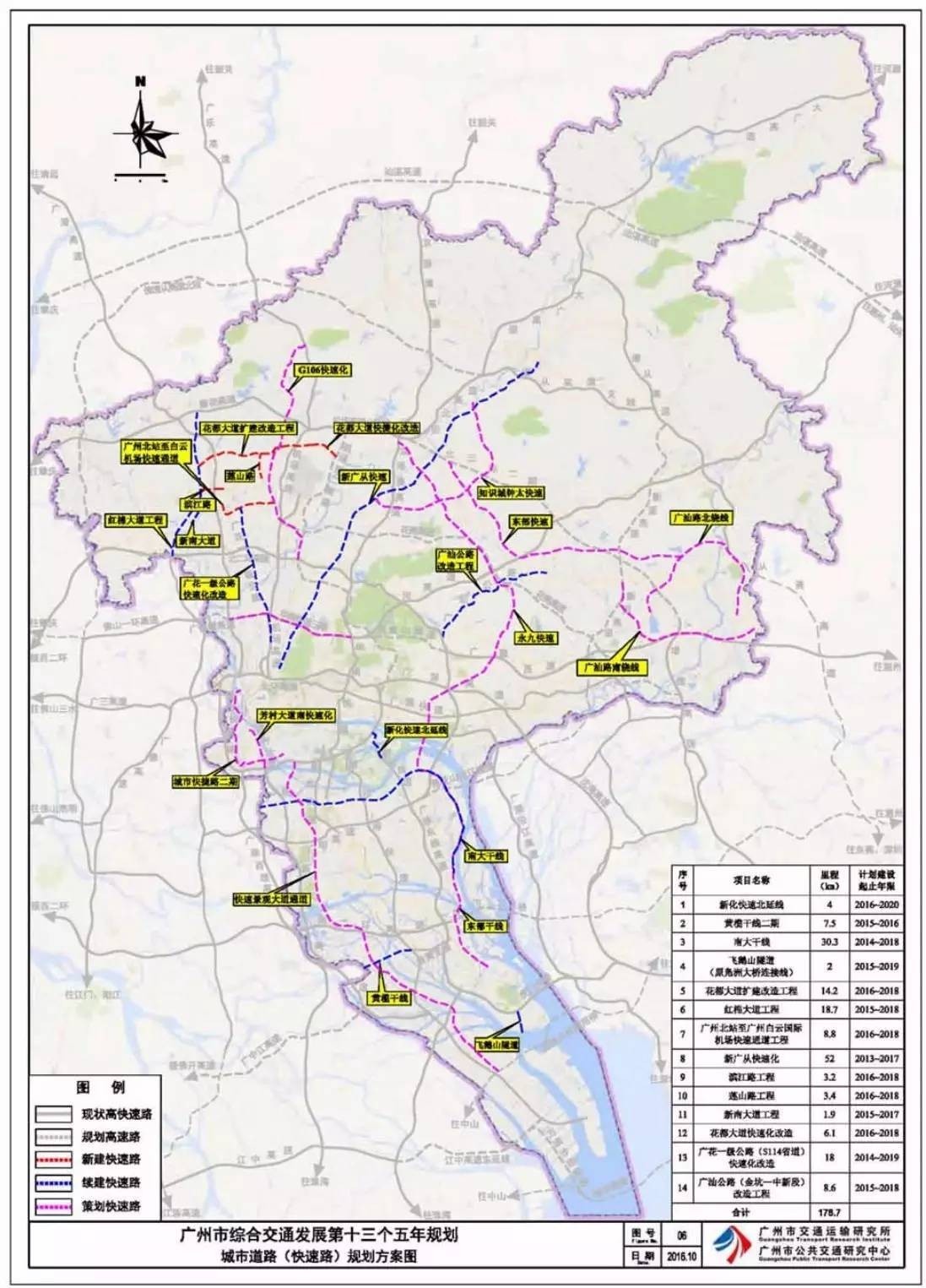 政府放出9张规划图:地铁 轻轨 增城将成为广州东部综合门户!