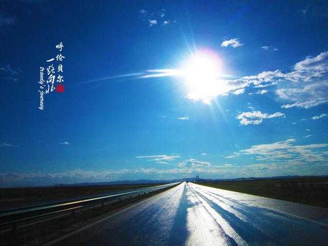 『一路向北』北京哈尔滨齐齐哈尔呼伦贝尔