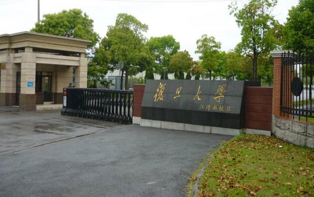 6,复旦大学比上海交通大学历史底蕴深厚