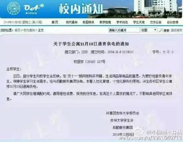 嗨学网可靠吗