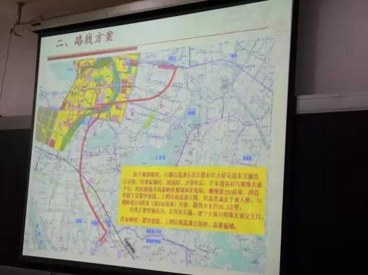 石首市委书记刘忠诚主持会议研究g234国道改线工作