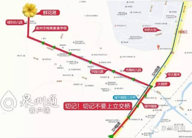 泉州鲜花港详细的路线图↓↓↓