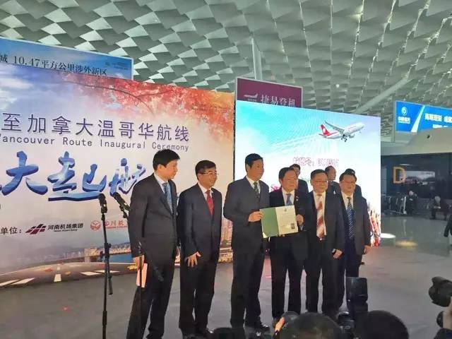 【旅游城事】郑州第一条洲际直飞温哥华航班首