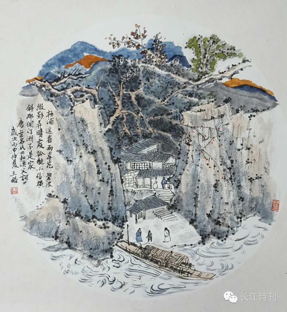 武汉江夏书画家作品展(三):王皓