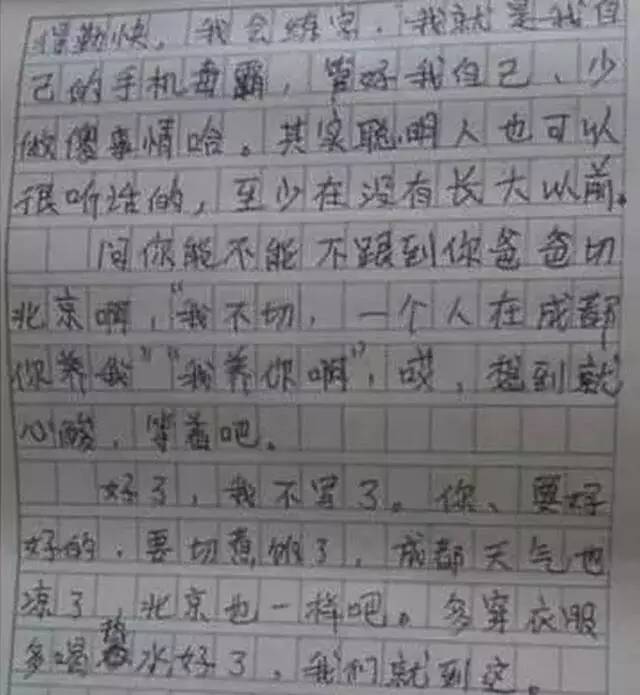 {QQ空间能查看访问说说}.