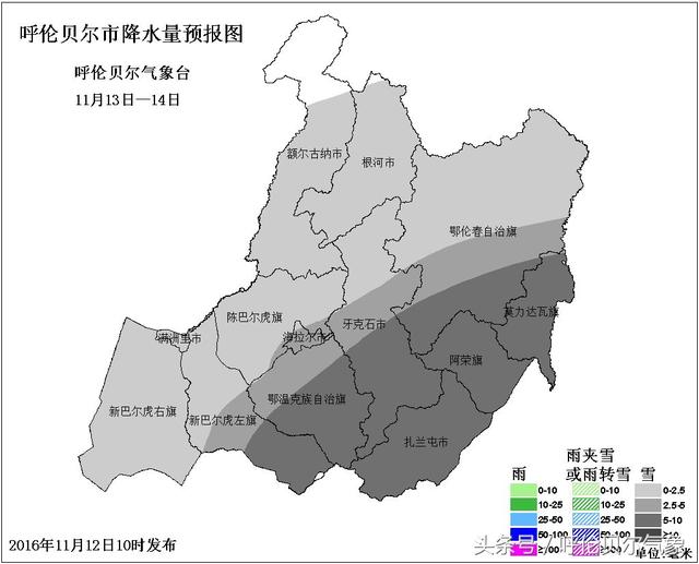 11月13~14日呼伦贝尔市再迎降雪降温天气