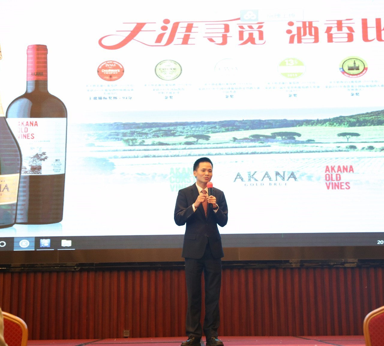 现场笔记完美广东分公司汕头国际大酒店推广会