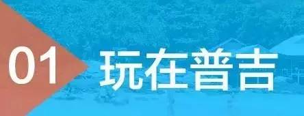 他是泰国限时开放的岛屿，每年只150天！错过就得等半年～