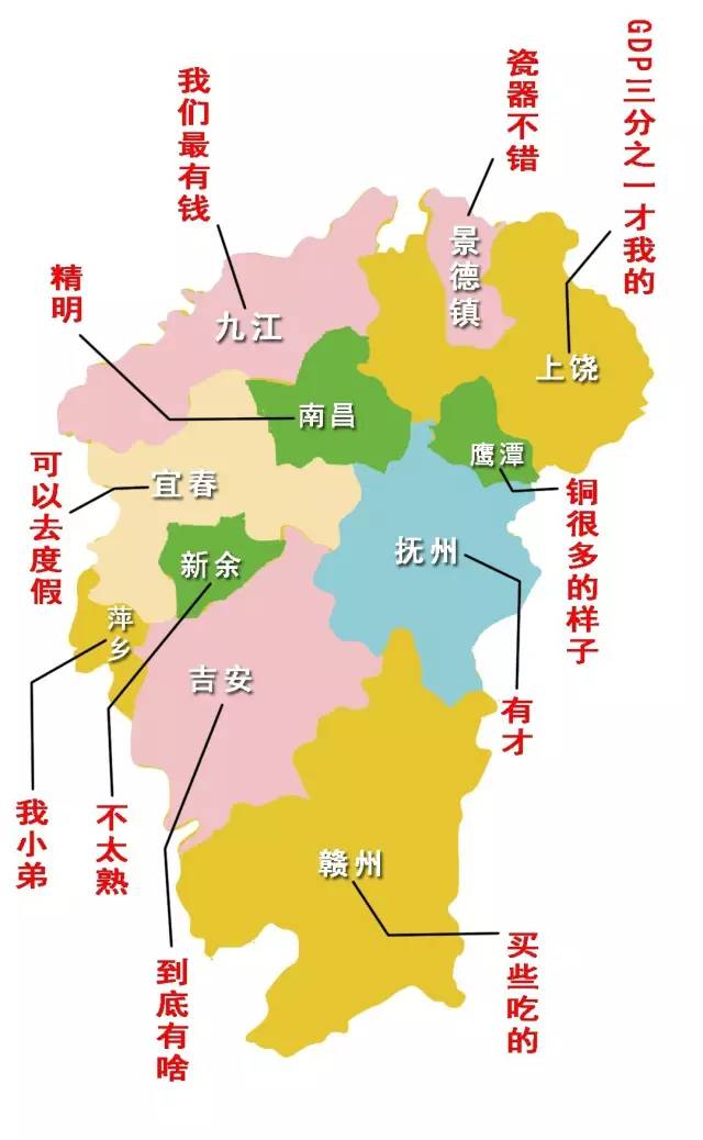 江西省各市人口_江西省各县2015年人口和面积排名新鲜出炉