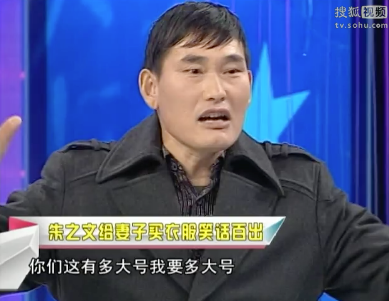 李明买内衣_李明演员(2)