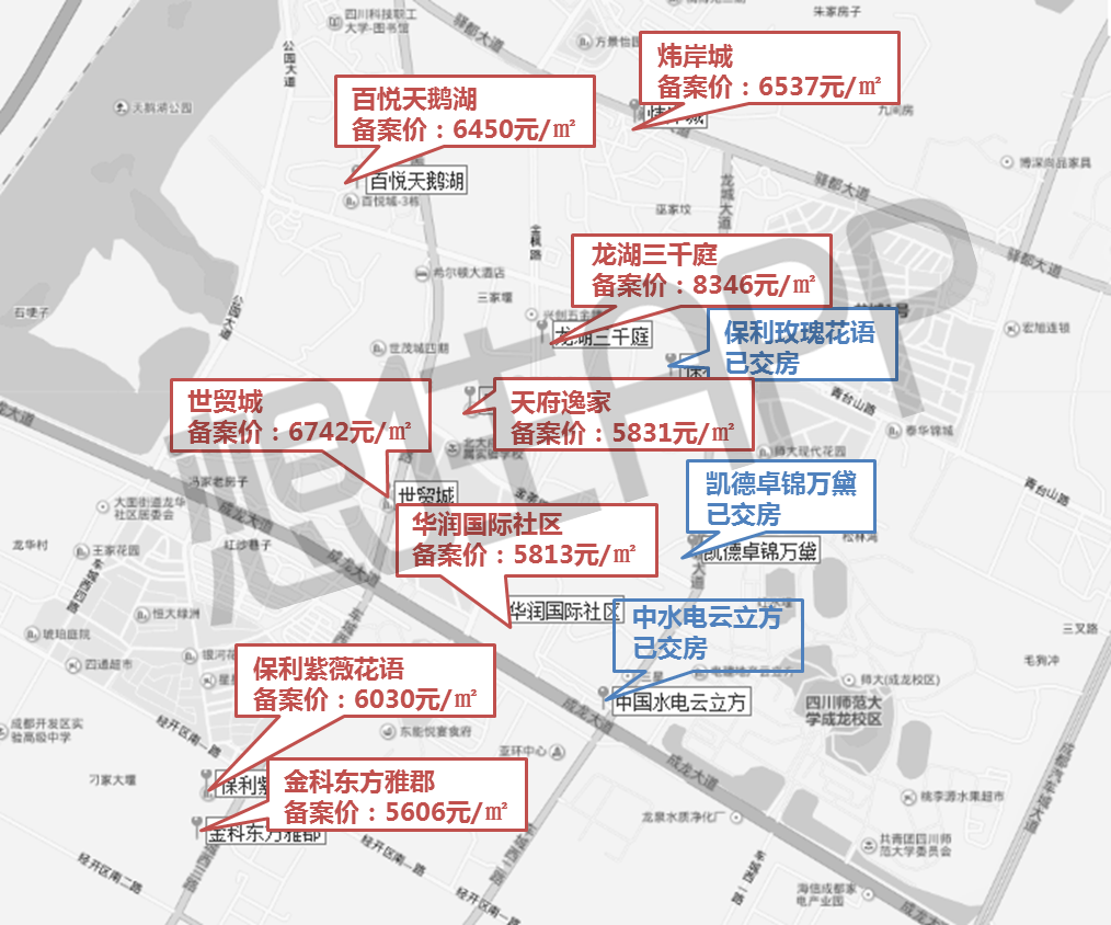 成都龙泉各街道gdp_直击 两学一做 成都龙泉同安街道用事例说