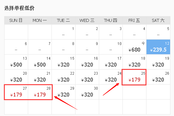 从合肥飞去哈尔滨吧,坐飞机179元不到3小时!冰
