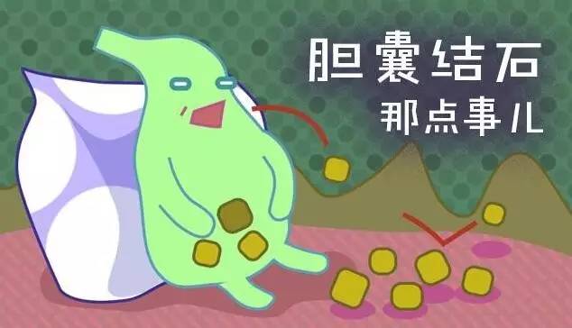 肠胃不好长痘怎么办