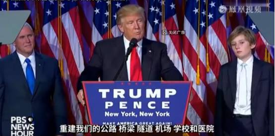 特朗普要对中国征收45%关税?认定中国操纵汇