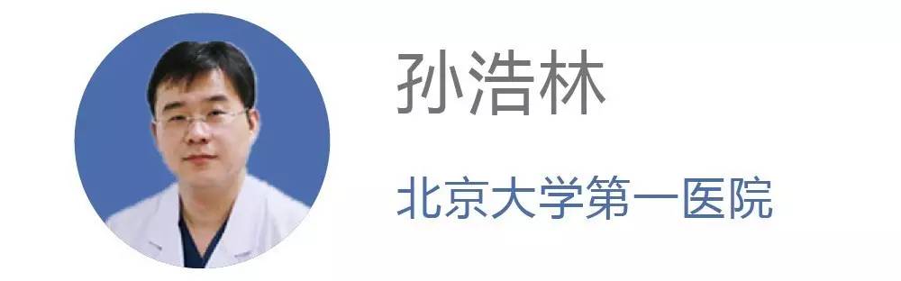 孙浩林大夫是北京大学第一医院骨科副主任医师,毕业于