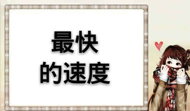 拿着谜语猜不出怎么用成语表示_成语谜语图片(2)