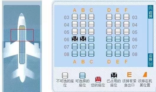 飞机火车通用选座指南,教你买到你想要的座位