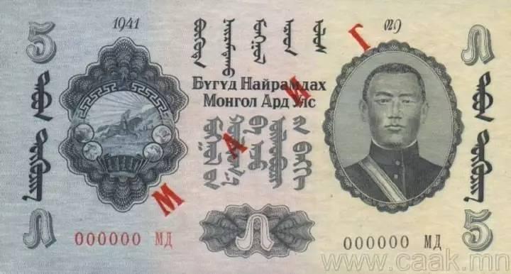 你从没见过1924年以来最全的蒙古国纸币