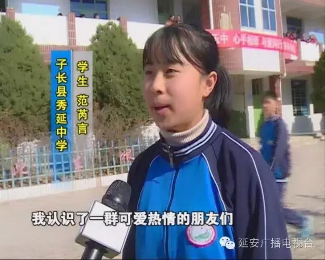 子长秀延中学:结对帮扶暖人心 快乐相伴共成长