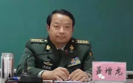 聂增龙,汉族,1960年生,武警少将军衔, 江西余干人.