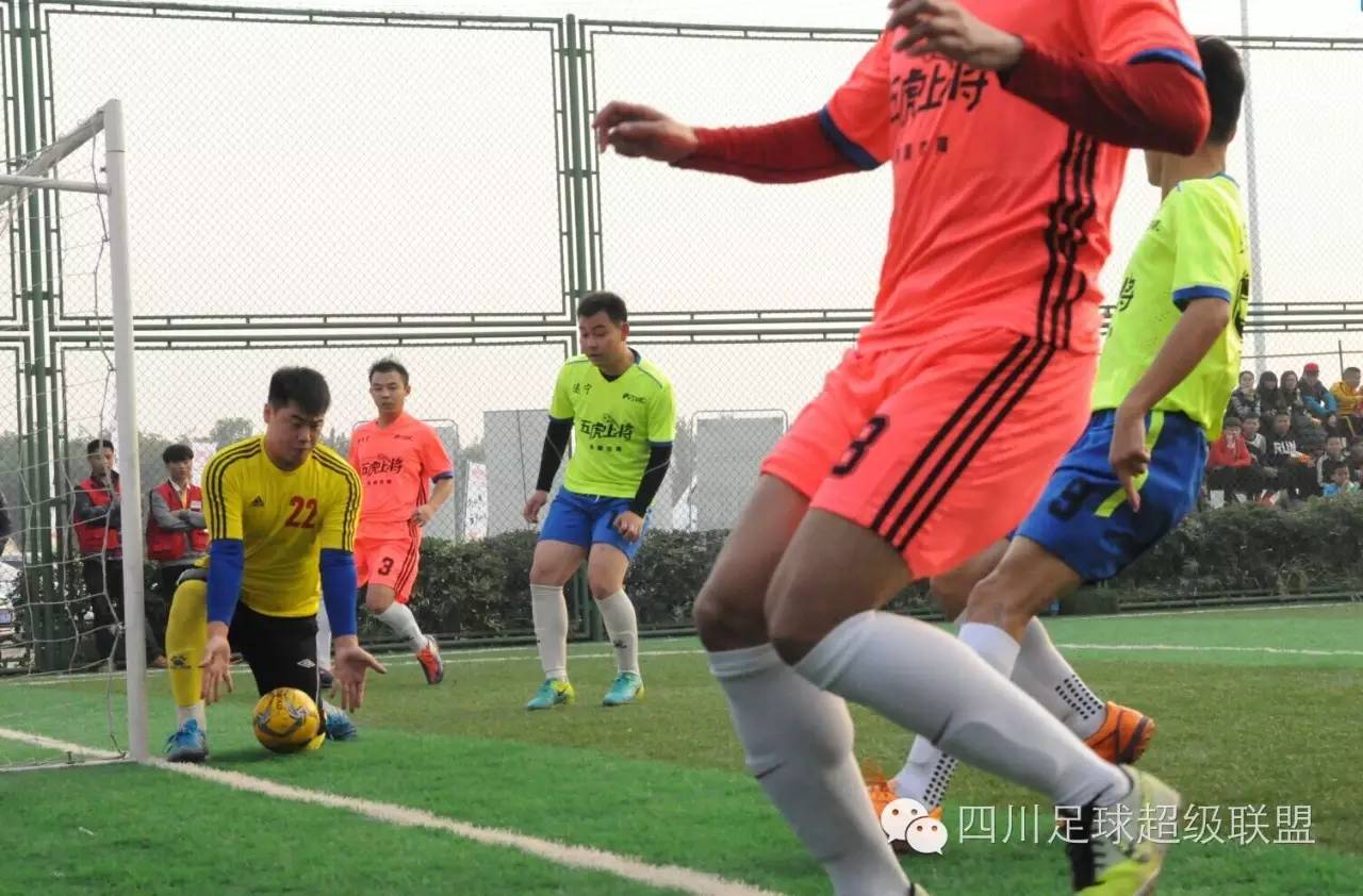 四川五人制足球超级联赛总决赛,成都奢想堂足