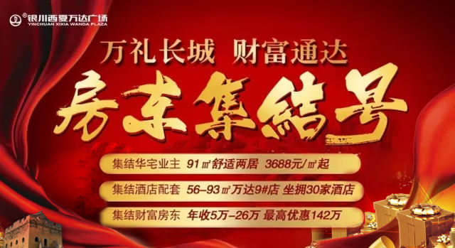 银川人口有多少2016_搜狐公众平台 2016全国幸福城市银川位列其中,银川人超幸福