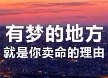 创业励志短剧，激情燃烧的岁月