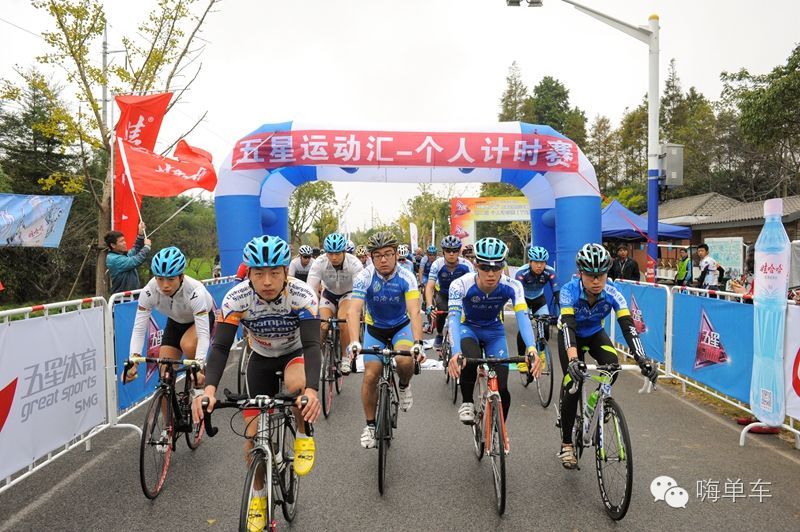 光明地产杯上海业余自行车挑战赛第二站海湾