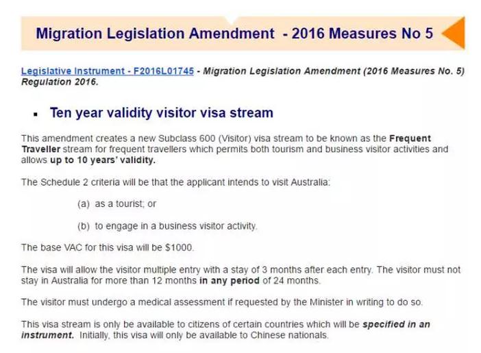 什么是澳洲十年有效访问签证?