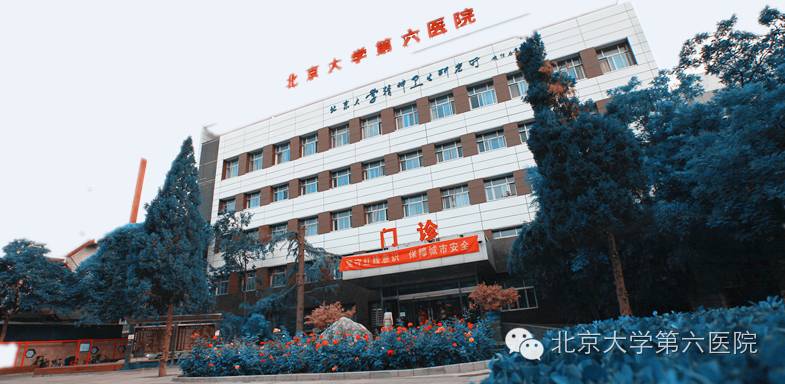 年获得复旦版中国医院最佳专科声誉排行榜精