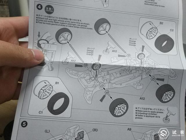 四驱车回坑小记新皇帝轻改装帅到不行