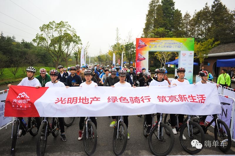 光明地产杯上海业余自行车挑战赛第二站海湾