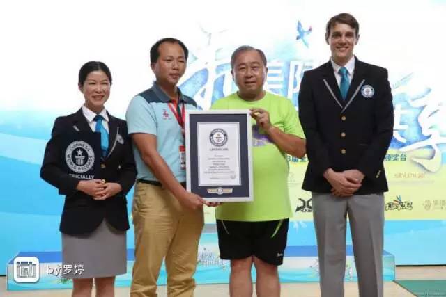 北京索牌老年队在第23届全球华人杯羽毛球锦