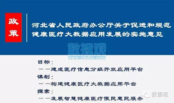 人口办公平台_现代快报多媒体数字报刊平台(3)