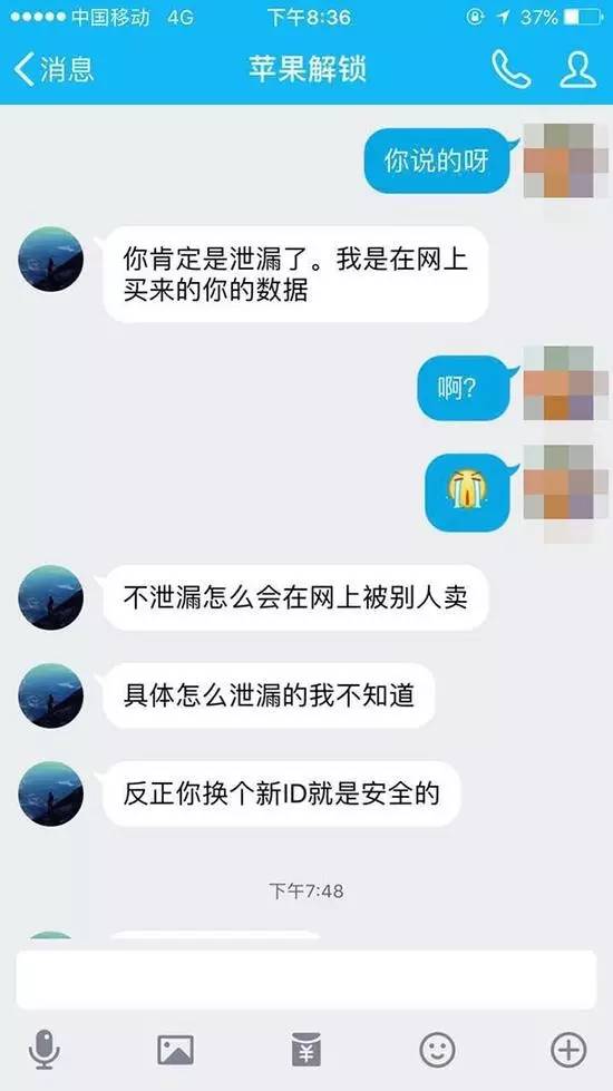 手机被锁怎么办