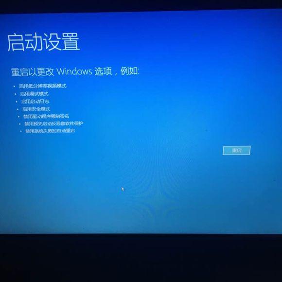 win10死机了怎么办