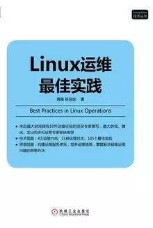 linux运维招聘_美食外卖APP十大排名 美团外卖第三,肯德基入榜(4)