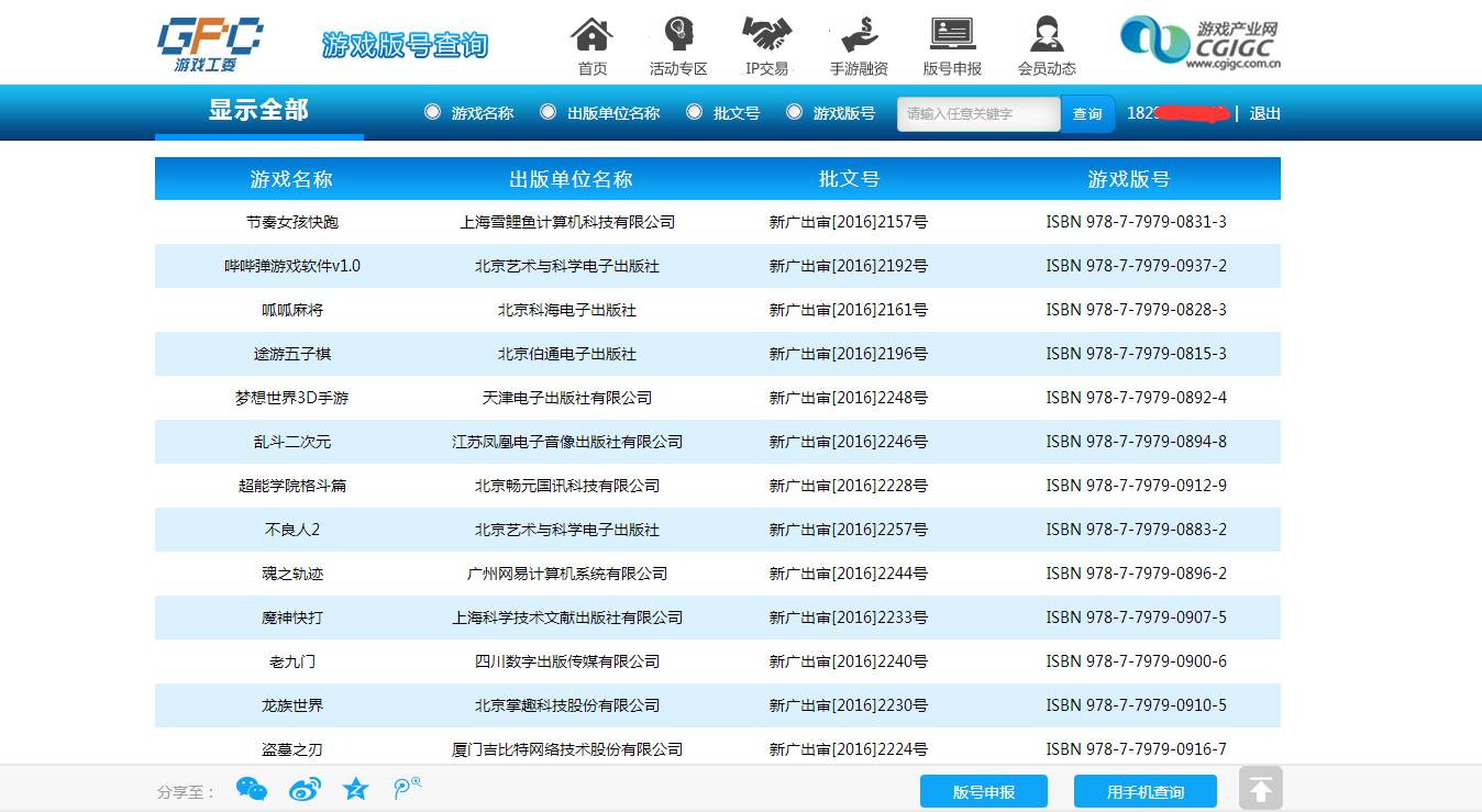 人口查询系统_源码筛选,Asp.net源码(3)