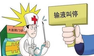 天津人注意!天津很多医院门诊都不给输注抗菌