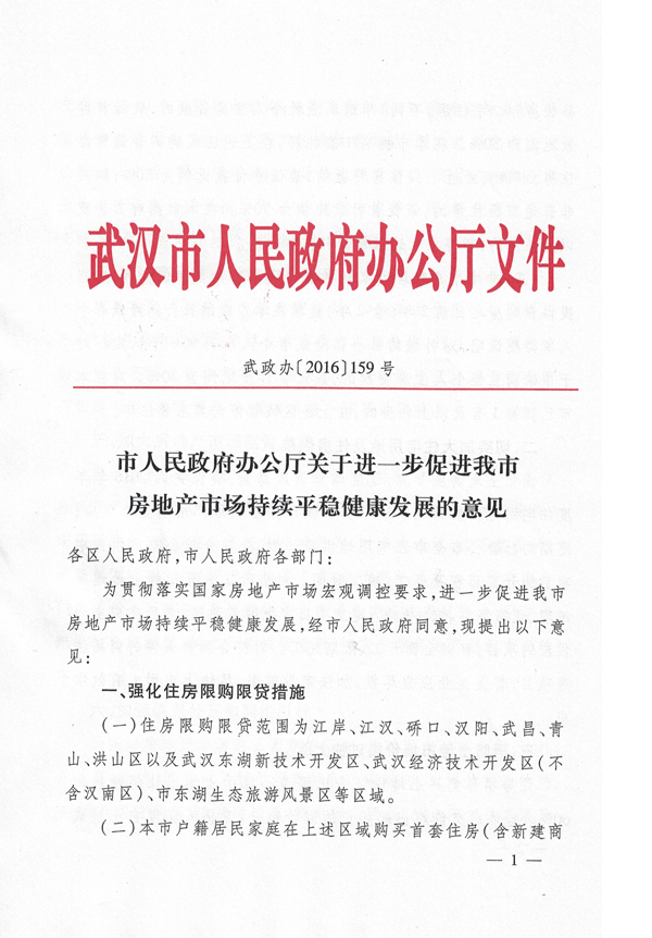 外来人口本地车提档需要暂住证吗_广东省流动人口暂住证(2)