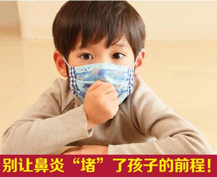 脓鼻涕多是鼻炎的常见症状