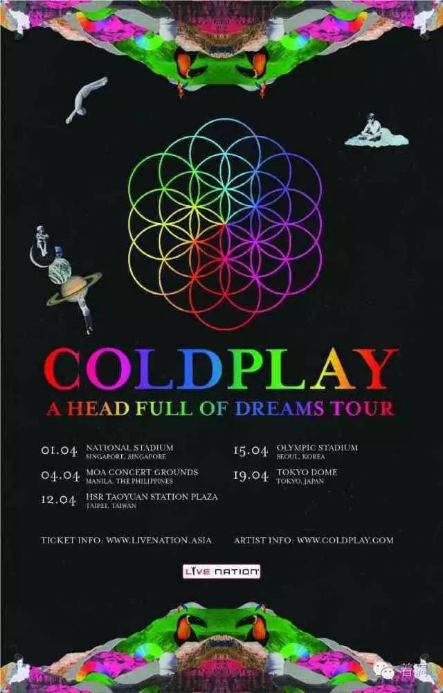 coldplay 酷玩乐队公布2017巡演亚洲场