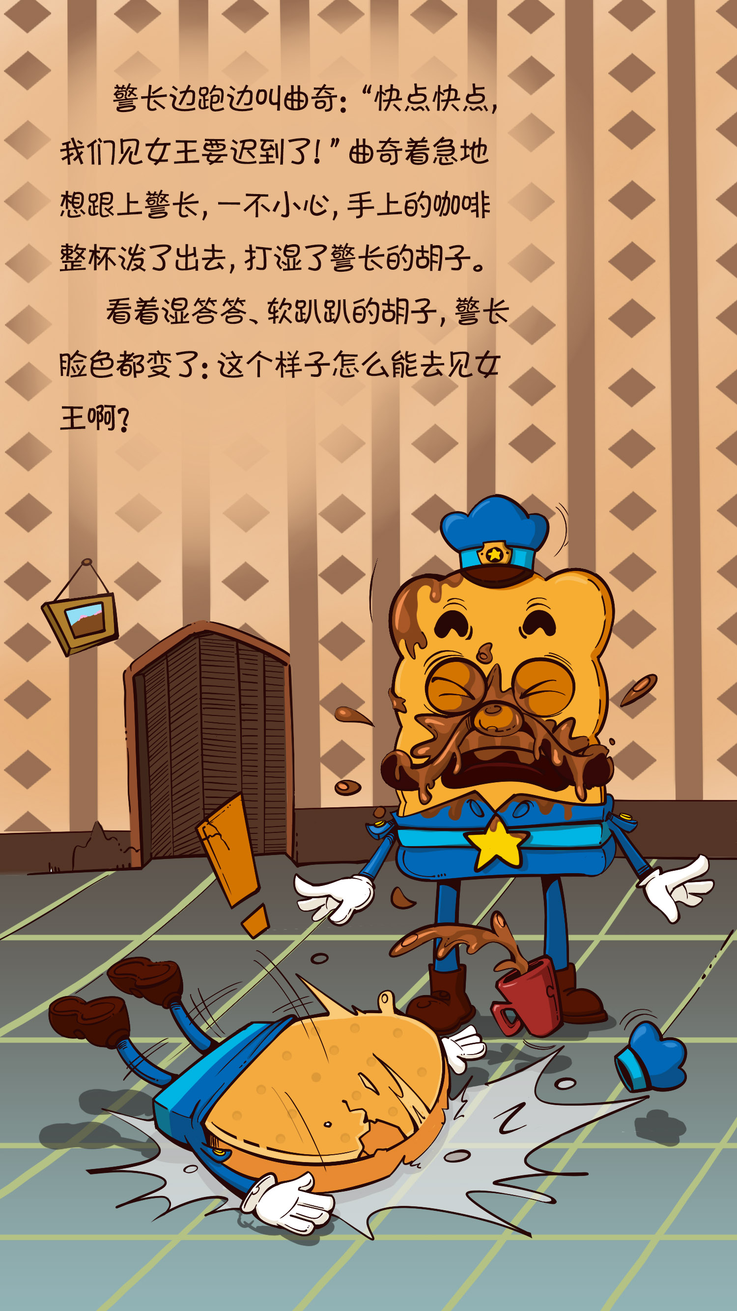 WOW ！你的好友-北京欢乐谷“饼干警长”【甜品王国】已正式上线！