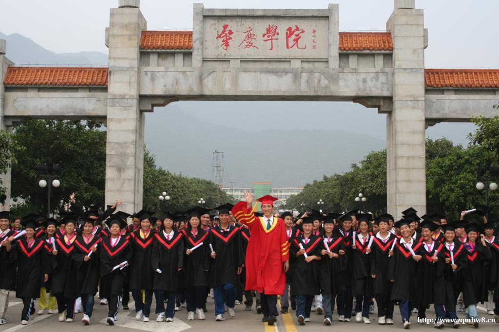 肇庆学院,会让你感到心驰神往的大学