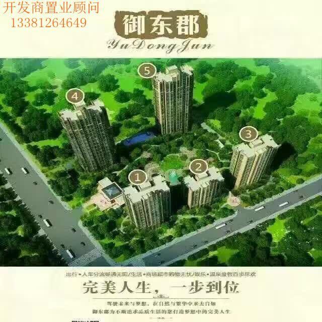 燕郊真是个奇怪的地方