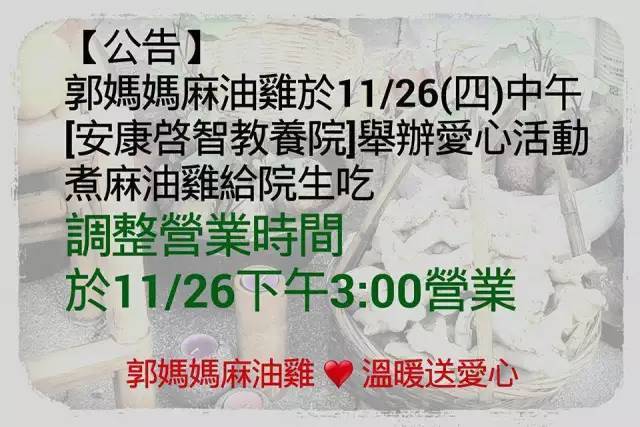 曾拥40亿 娶白富美 后街头做麻油鸡 前几天他走了