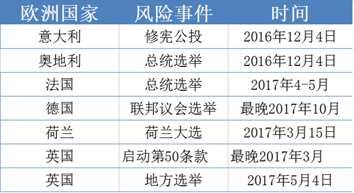 德国国士与人口_二战德国人口图(2)