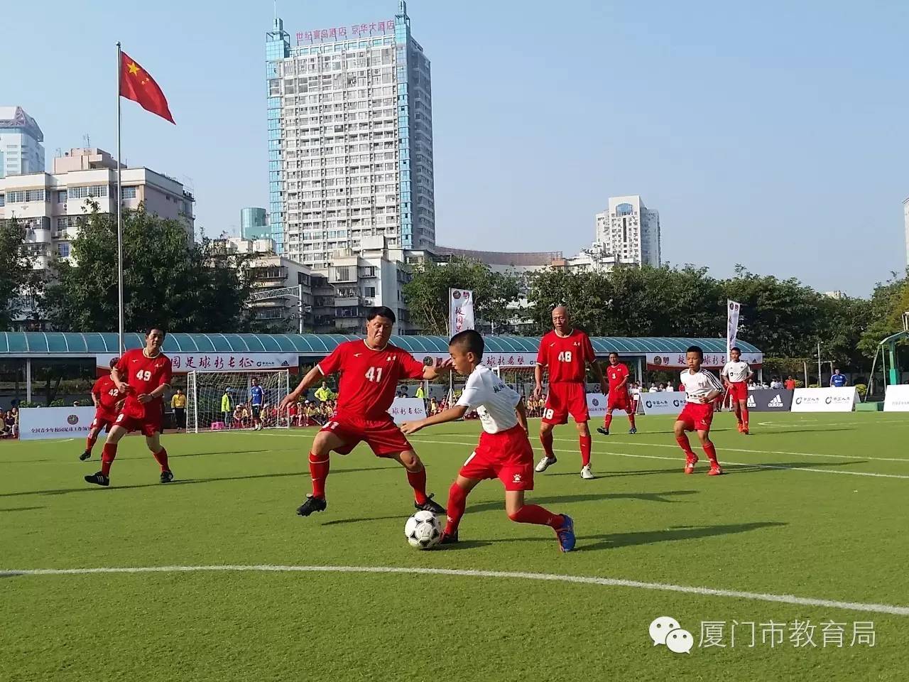 全国青少年校园足球新长征大型宣传推广活动