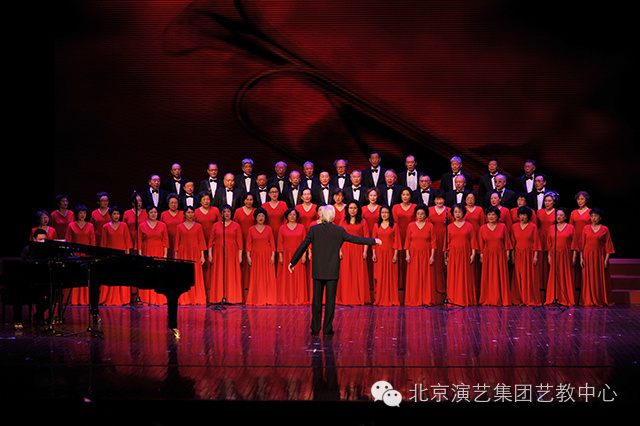 北京演艺集团举办纪念长征胜利80周年歌咏大